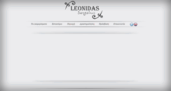 Desktop Screenshot of leonidaspelion.com