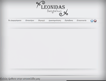 Tablet Screenshot of leonidaspelion.com